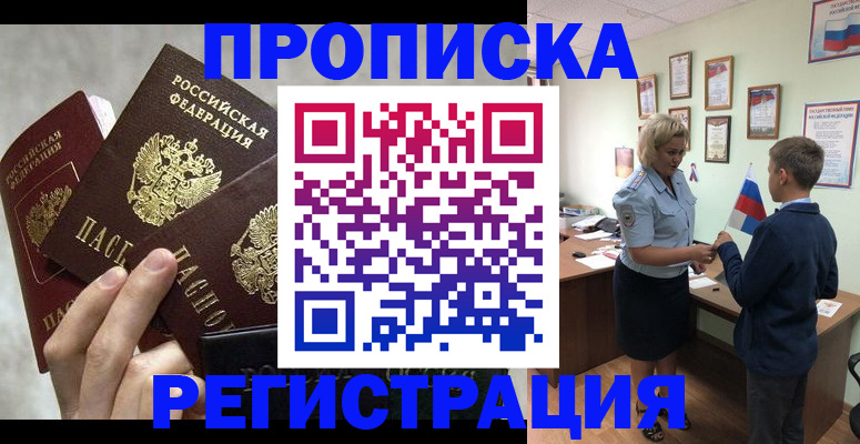 форма 3 в Дегтярске